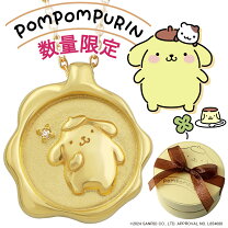 楽天市場】ポムポムプリン 限定の通販