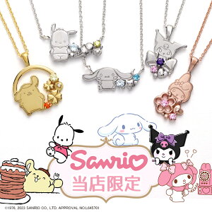 TI X lbNX Vi[ Vi N~ ||v }CfB }C |`bR   ItBV LN^[ ObY SANRIO ANZT[ fB[