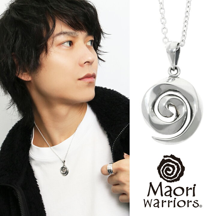 楽天市場】Maori warriors 巻き シルバー ペンダントトップ チェーン 