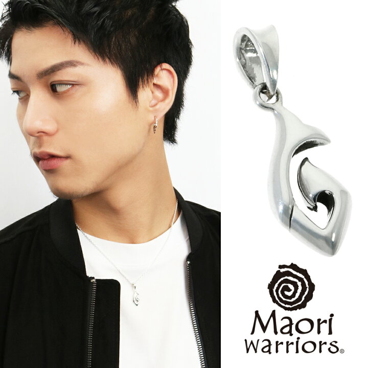 楽天市場】Maori warriors うずまき フック シルバー ペンダントトップ 