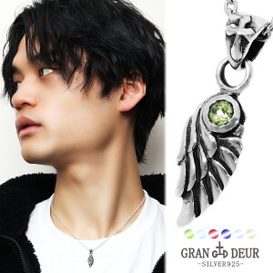 GRAN DEUR ~j Xg[ EBO Vo[ y_g y_ggbv  H ΂ ͂ Vg ANZT[ Y fB[X j  ގ ޏ NX}X v[g lC  