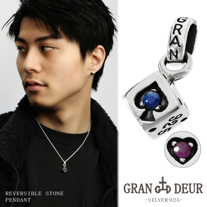 楽天市場】GRAN DEUR リバーシブル サファイア ルビー ダイス 