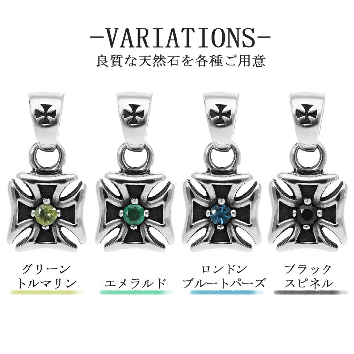楽天市場】天然石 スピネル ブルートパーズ トルマリン エメラルド 