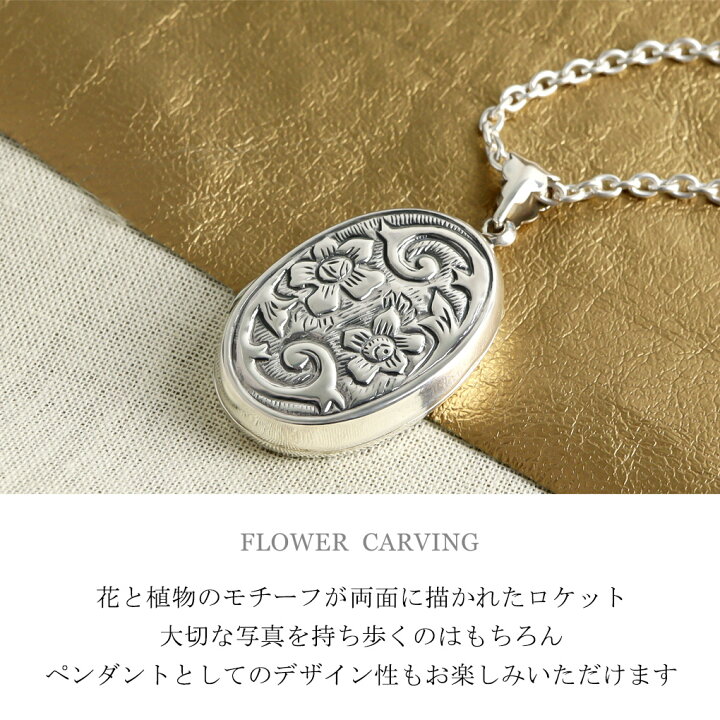 楽天市場】花 植物 オーバル ロケットペンダント ネックレス 