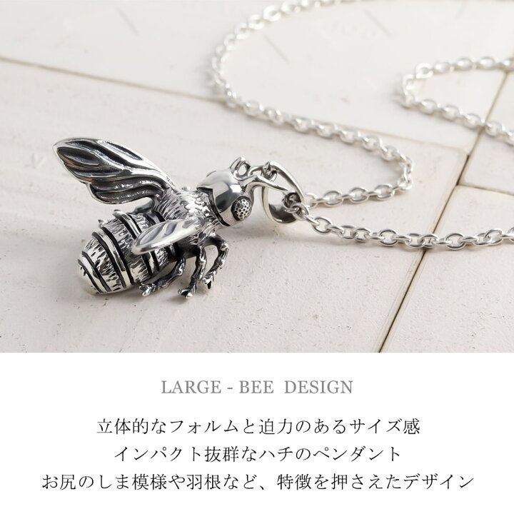 楽天市場】立体 ハチ 蜂 シルバー ネックレス ペンダント ペンダント 
