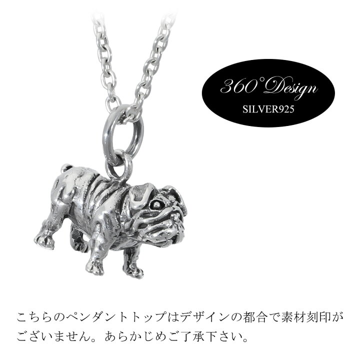 楽天市場】立体 ブルドッグ シルバー ネックレス ペンダント 