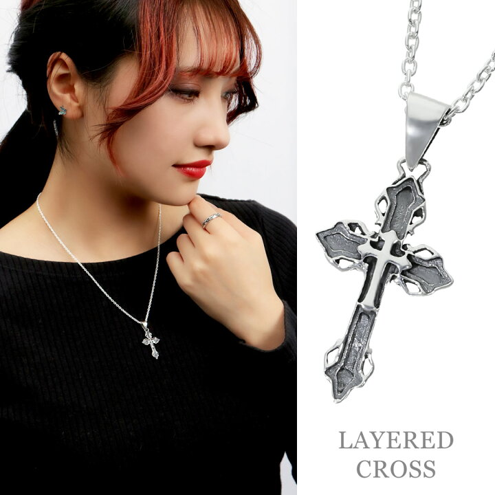 楽天市場】レイヤード クロス シルバー ネックレス ペンダント  