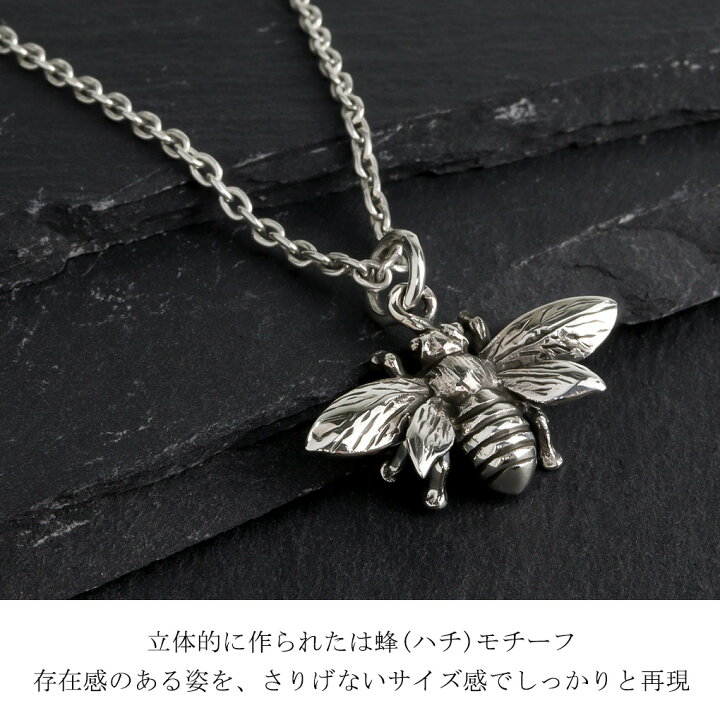 蜂 ハチ 立体 ネックレス ペンダント ペンダントトップ ペンダント 