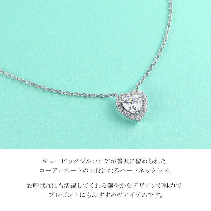 楽天市場】ハート ジルコニア シルバー ネックレス ペンダント 