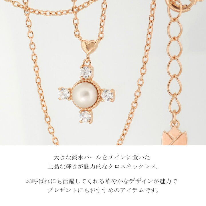 楽天市場】パール クロス 十字架 ピンクゴールド ネックレス 