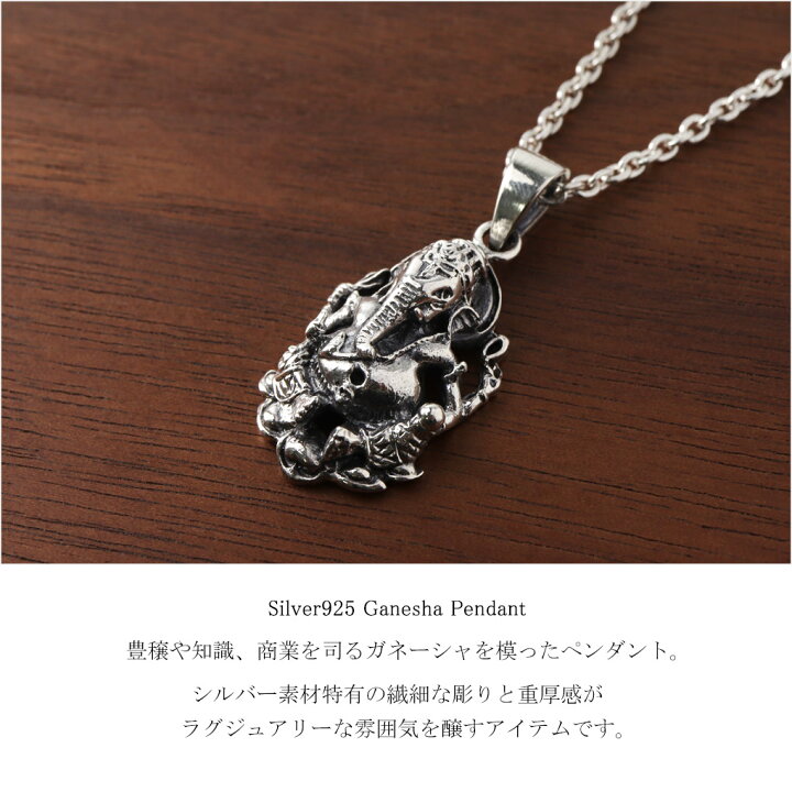 楽天市場】ガネーシャ 像 ネックレス ペンダント ペンダントトップ 
