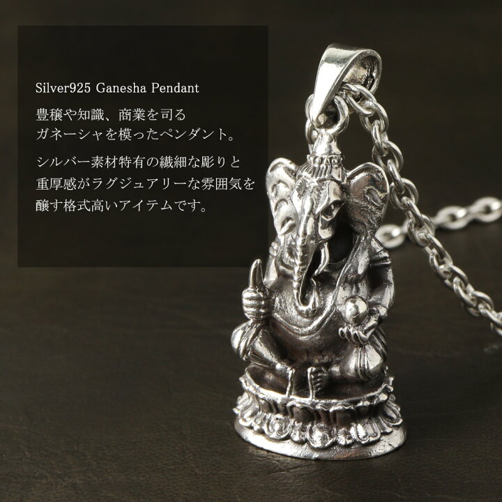 楽天市場】ガネーシャ 像 ネックレス ペンダント ペンダントトップ 