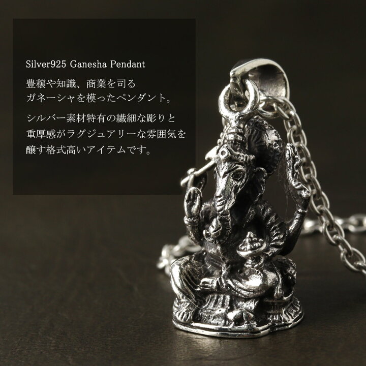 楽天市場】ガネーシャ 像 ネックレス ペンダント ペンダントトップ 