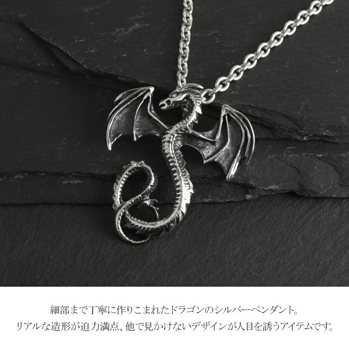 Dragon Accord ドラゴンアコード ネックレス シルバー 龍ペンダント 