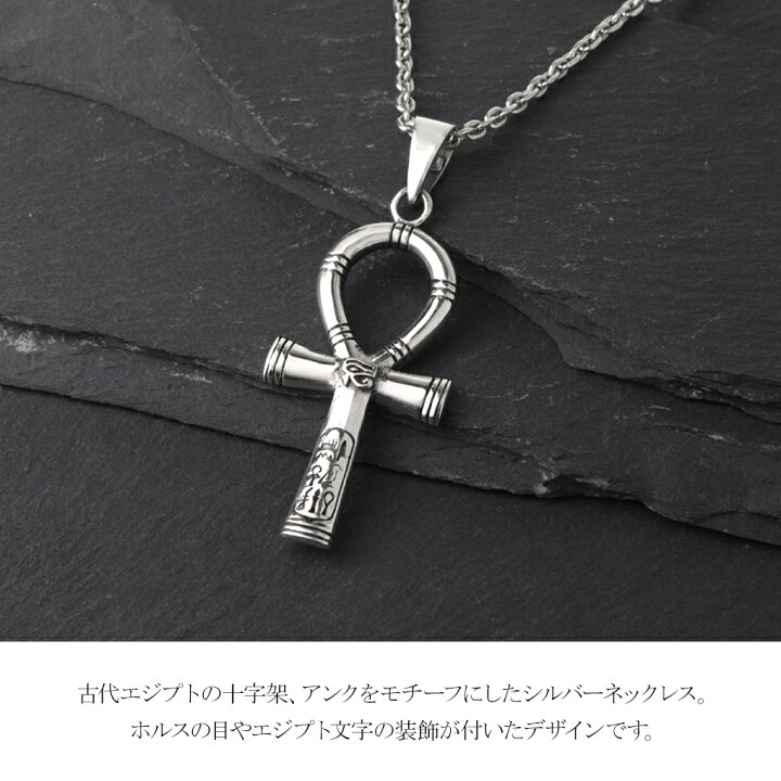 楽天市場】アンク シルバー ネックレス ペンダント ペンダントトップ 