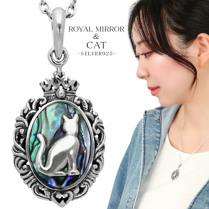 楽天市場】猫 アンティーク シルバー 925 ネックレス ペンダント 