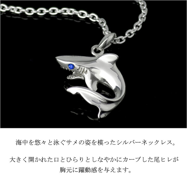 シルバー 925 海モチーフ アクセサリー メンズ 楽天市場 シルバー 925 