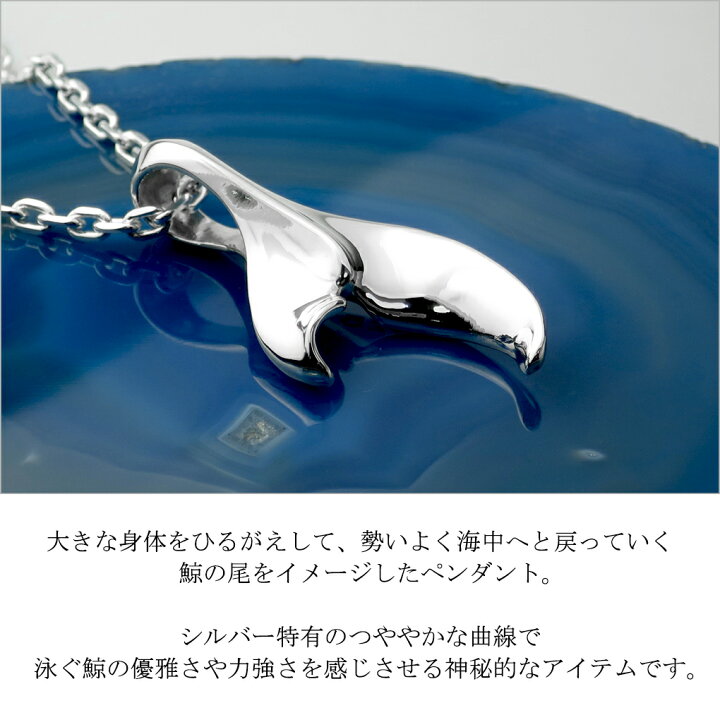 楽天市場】シルバー925 ホエールテール クジラ 尾 ネックレス 