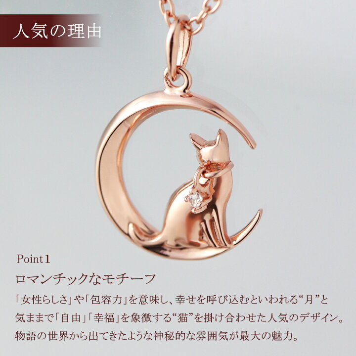 ネックレス 猫 ネコ レディース 人気 窓猫 【塩水水槽】 クリスマス 