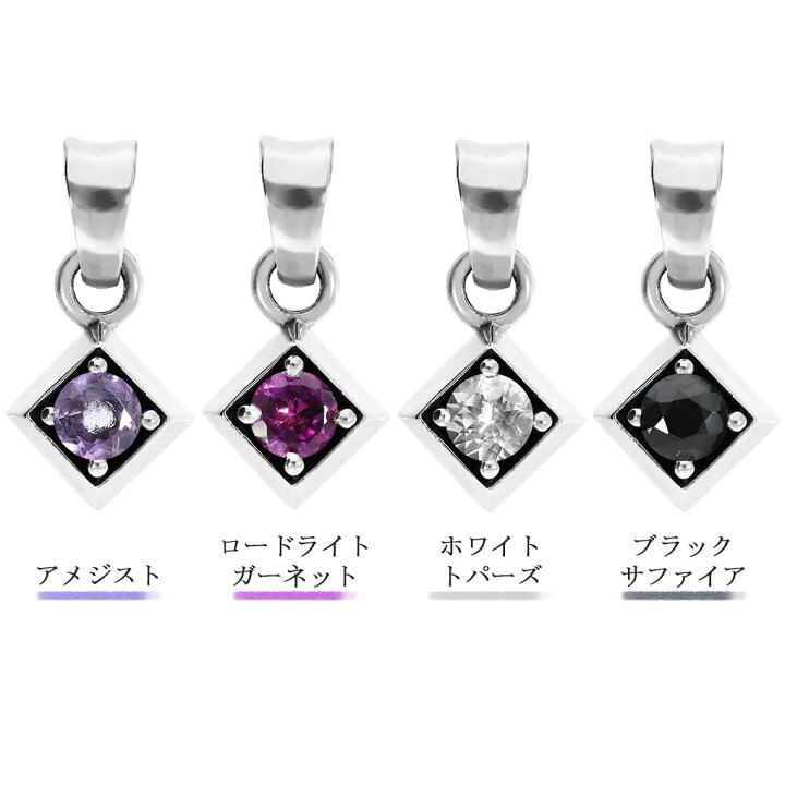 楽天市場】天然石 シルバー 925 ペンダント ネックレス ペンダント 