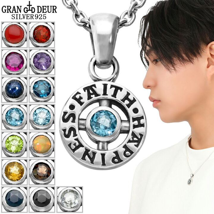 楽天市場】GRAN DEUR メディスンホイール シルバーネックレス シルバー 