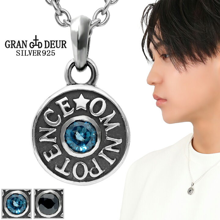 シルバーネックレス gran deur ネックレス GRAN DEUR フェザー 中 シルバーネックレス チェーン付 羽根 翼 シルバー925 メンズ ネックレス ペンダント 男性用 シルバーネックレス 爆買