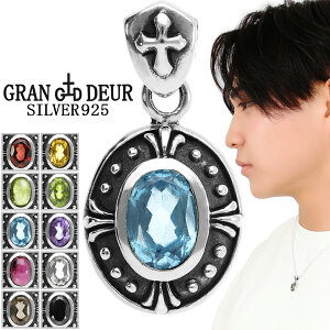 GRAN DEUR Iׂ VR I[o SVbN Vo[ 925 y_ggbv y_g gbv K[lbg IjLX X[L[NH[c AWXg Vg yhbg gp[Y Y f