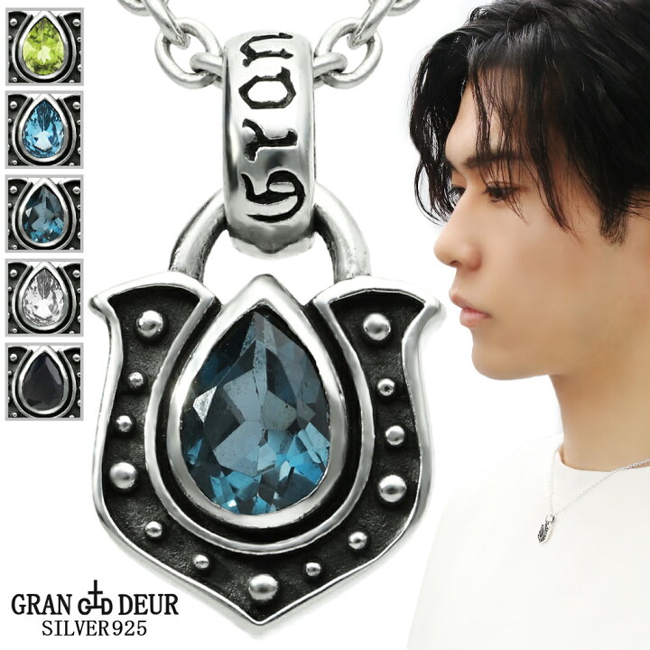 楽天市場】GRAN DEUR 選べる 天然石 馬蹄 雫 シルバー 925 ネックレス 