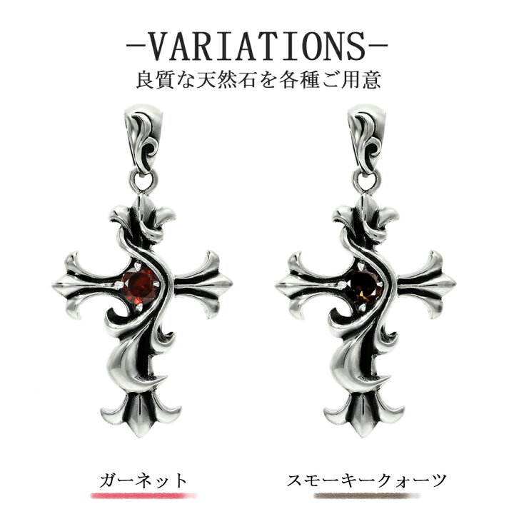 楽天市場】アラベスク クロス 天然石 シルバー 925 ネックレス 