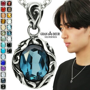 GRAN DEUR Iׂ VR AxXN Vo[ 925 lbNX y_g y_ggbv ^[RCY [Xg[ ^CK[AC gp[Y Ip[ sXY Vg K[lbg X