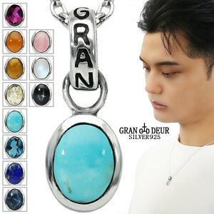 GRAN DEUR Iׂ VR I[o Vo[ 925 lbNX y_g y_ggbv Tt@CA ^CK[AC J[lA sXY gp[Y ^[RCY K[lbg [Xg[