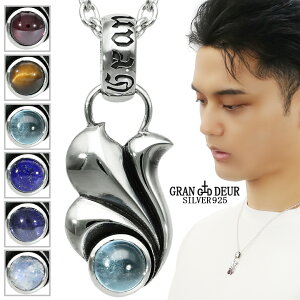 GRAN DEUR Iׂ VR SVbN B Vo[ 925 lbNX y_g y_ggbv ACICg K[lbg u[gp[Y sXY [Xg[ ^CK[AC S 