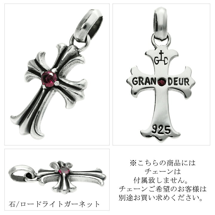 楽天市場】クロス ペンダントトップ シルバー 925 メンズ レディース 
