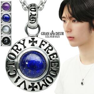 GRAN DEUR Iׂ VR Eh Vo[ 925 lbNX y_g y_ggbv ubNX^[ AWXg sXY O[[Xg[ Y fB[X j  ގ 