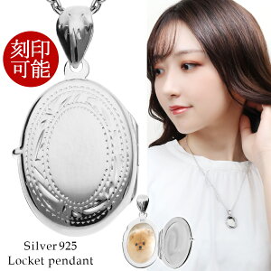 Xeb`͗l Vo[ Pbgy_g ʐ^  Pbg lbNX y_g ʐ^  Vo[925 fB[X  ޏ   e  I[o  Vv 