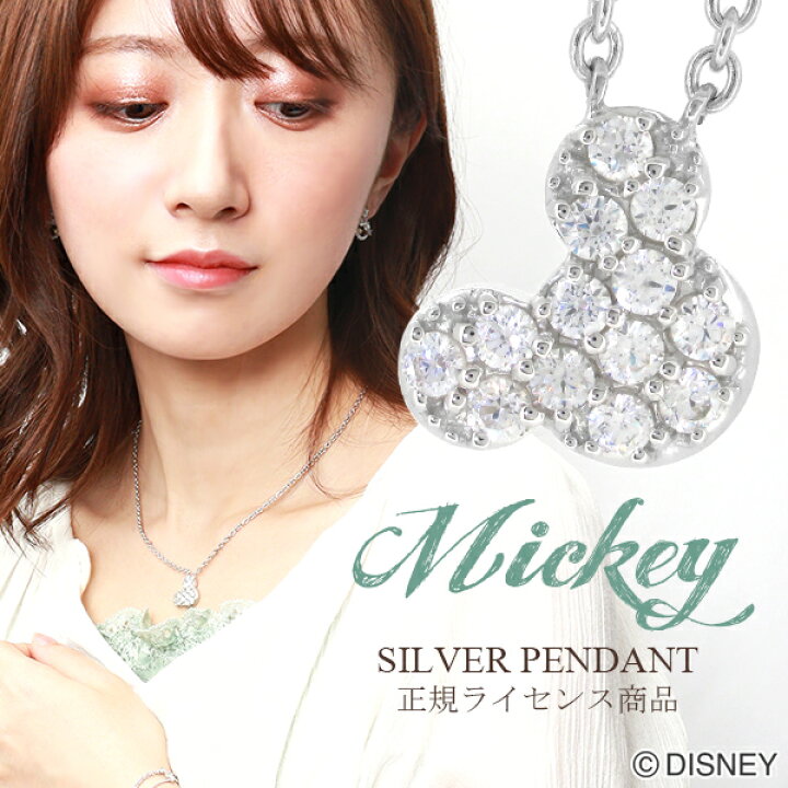 ☆Dinsey☆ミッキーマウス／誕生石ネックレス12本☆バースデージュエリー☆