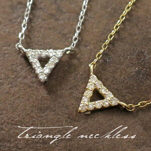 Iׂ2J[ 0.04ct _Ch K10 gCAO lbNX 10 10k k10 YG WG zCg S[h fB[X  NX}X v[g MtgBOX WG[ fB[XlbNX lb