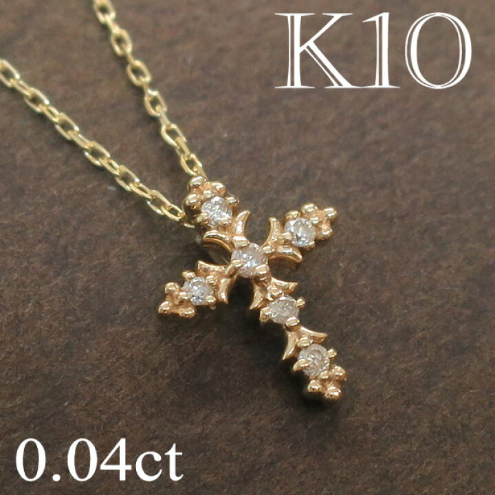 楽天市場】K10 YG ダイヤモンド アンティーク風 クロス ネックレス 10  