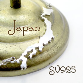 楽天市場 日本地図 ネックレス ペンダント レディースジュエリー アクセサリー ジュエリー アクセサリーの通販