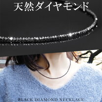 楽天市場】ブラックダイヤモンド（素材（ジュエリー・アクセサリー 