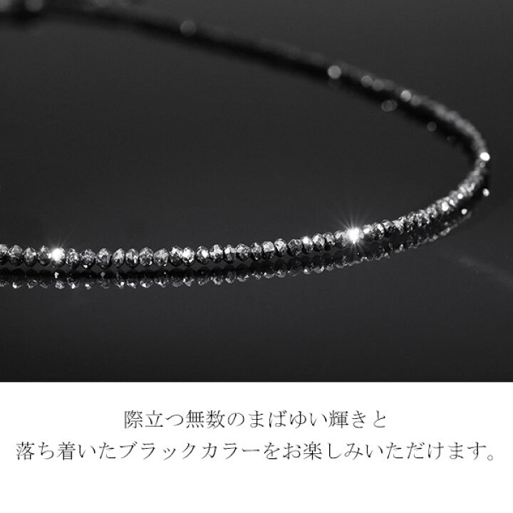 楽天市場】天然 ブラックダイヤモンド シルバー ネックレス 