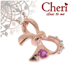 Cheri {withsNTt@CA sNS[hJ[ Vo[ lbNX Vo[ANZT[ fB[X p sN Tt@CA WRjA Vo[925 uh NX}X v