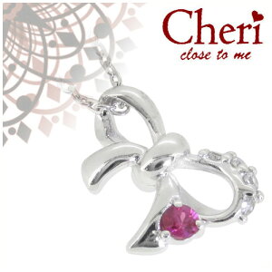 Cheri { with sNTt@CA Vo[ lbNX Vo[ANZT[ fB[X p sN Tt@CA WRjA Vo[925 uh fB[XlbNX lbNXf