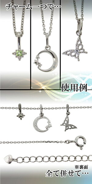 【mon】バタフライとムーン、8月の誕生石/ペリドットのトリプルチャームシルバーネックレス