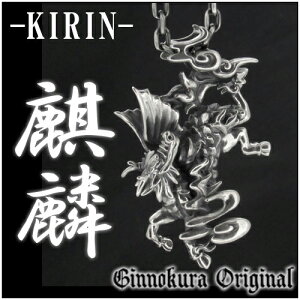 �~�藧�� �i�� ���t�� �V���o�[ �y���_���g�g�b�v �`�F�[���Ȃ� �w�b�h �g�b�v �i�ق̗� KIRIN ����� �L���� 925 ��̑� �����Y �l�b�N���X ���� �V���o�[�l�b�N���X �� �΂� �E�B���O �L�O