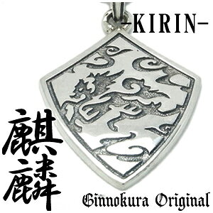 �i�� �_�� �V���o�[ �l�b�N���X KIRIN ����� �L���� 925 ��̑� �����Y ���� �V���o�[�l�b�N���X �����Y�l�b�N���X NHK ��� �i�ق����� �L�O�� �a���� �v���[���g �l�C ������� �ގ�