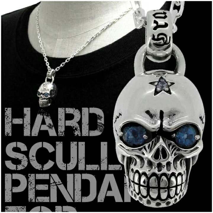 楽天市場 Gran Deur ハードスカル シルバーネックレス シルバーアクセサリー メンズ ネックレス 男性用 シルバー925 天然石 ブルートパーズ ガーネット サファイア ドクロ 髑髏 ガイコツ メンズネックレス 男性用ネックレス ブランド プレゼント 人気 彼氏 新宿 銀の蔵