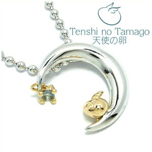 Vg̗ 3 a ANA} [ Vo[lbNX SILVER 925 ̑ fB[X lbNX p y_glbNX Aquamarine NX}X v[g lC 킢  