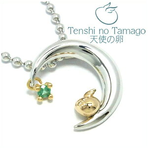 Vg̗ 5 a Gh [Vo[lbNX SILVER 925 ̑ fB[X lbNX p y_glbNX Emerald fB[XlbNX lbNXfB[X NX