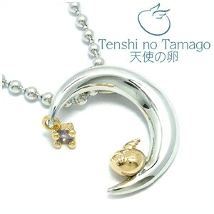 Vg̗ 12 a ^UiCg [ Vo[lbNX SILVER 925 ̑ fB[X lbNX p y_glbNX Tanzanite NX}X v[g lC 킢  